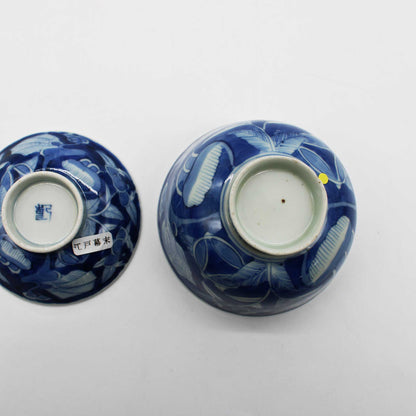 ANTIQUES Lidded Bowl D_512