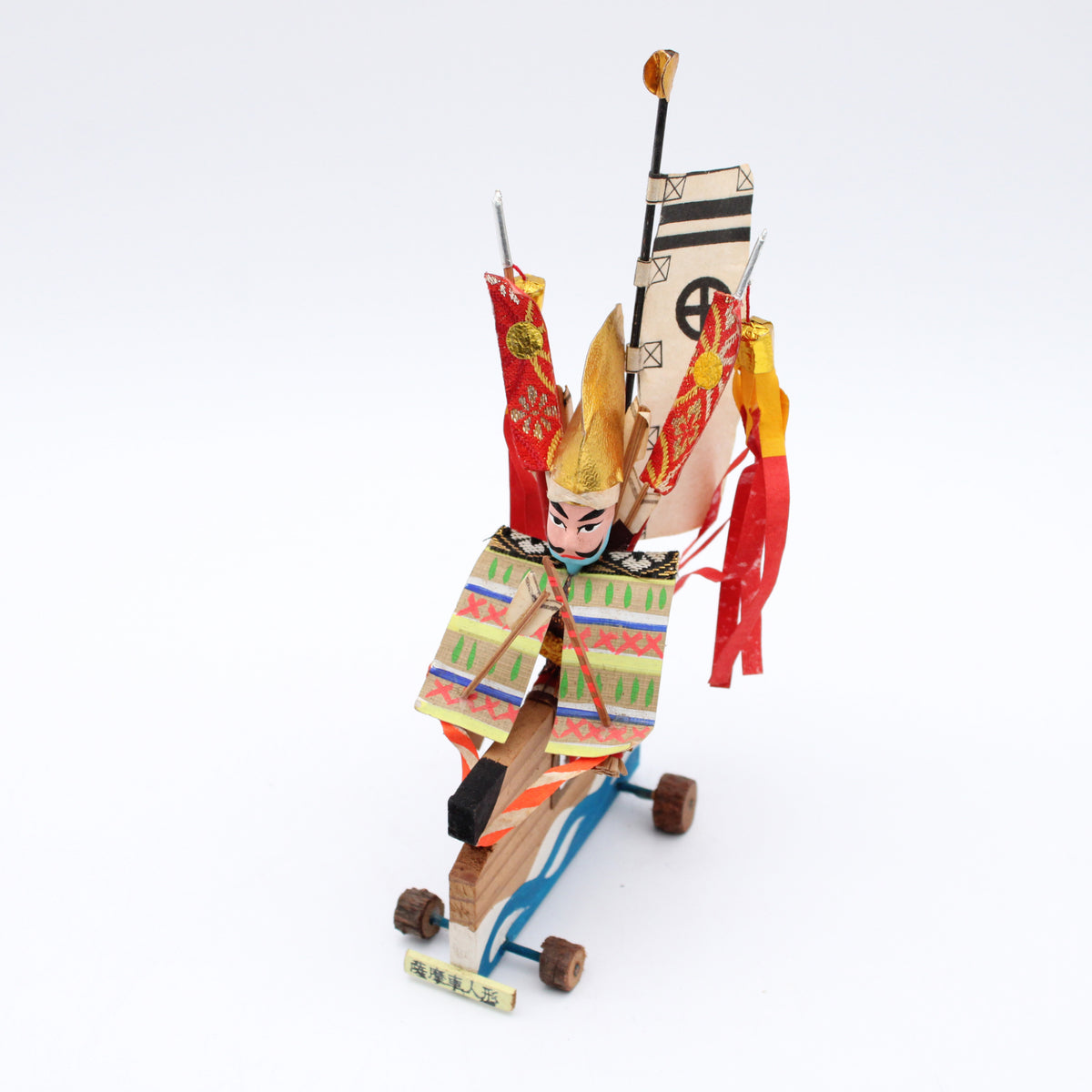 Paper Doll B 609