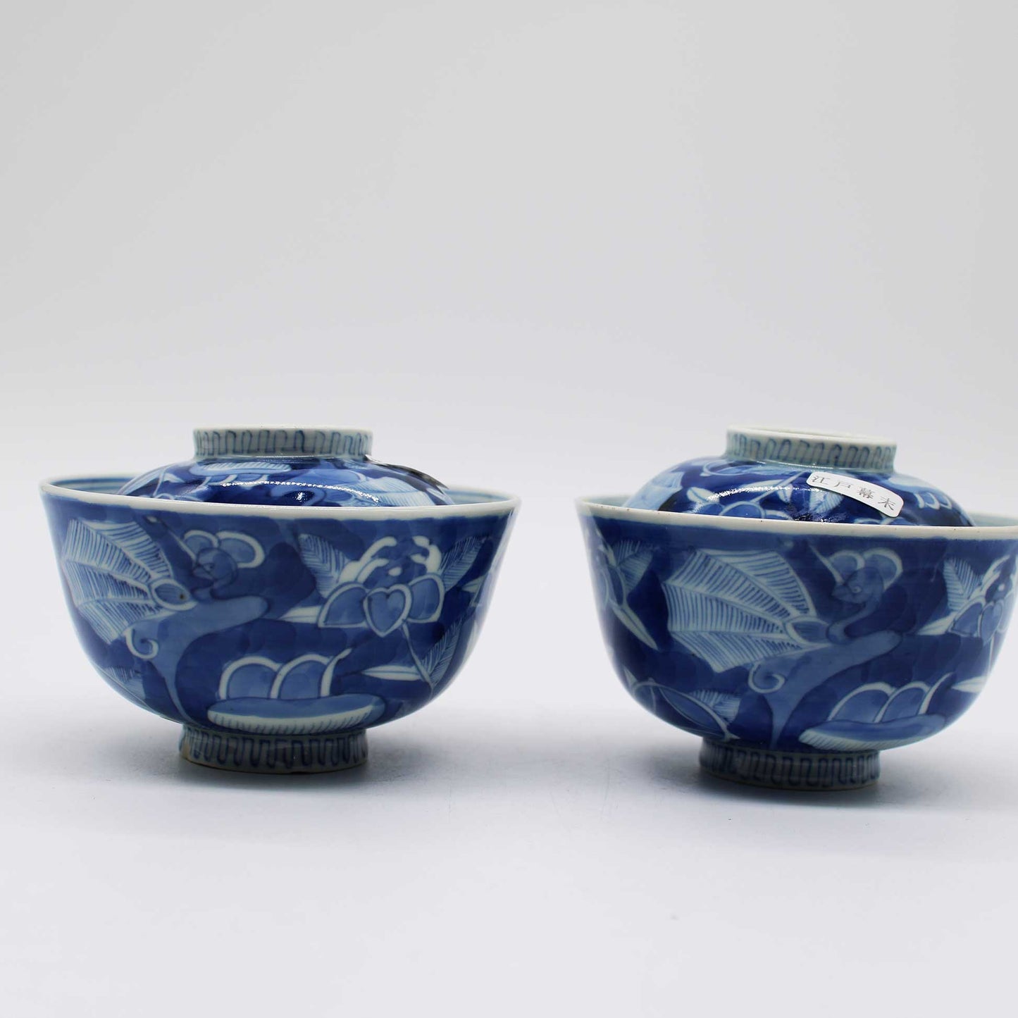 ANTIQUES Lidded Bowl D_512