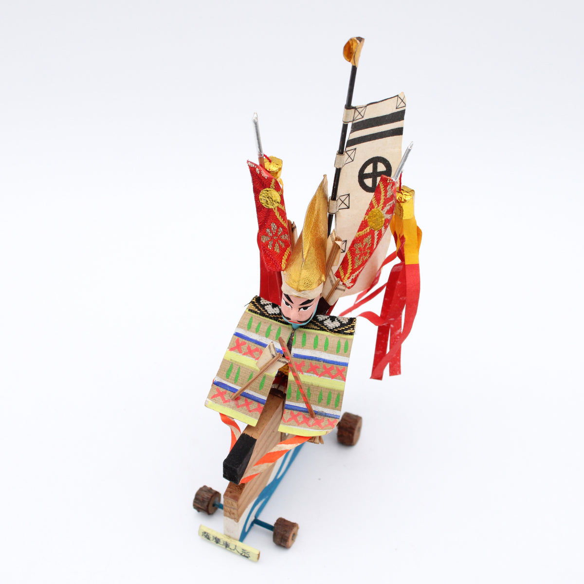 Paper Doll B 609