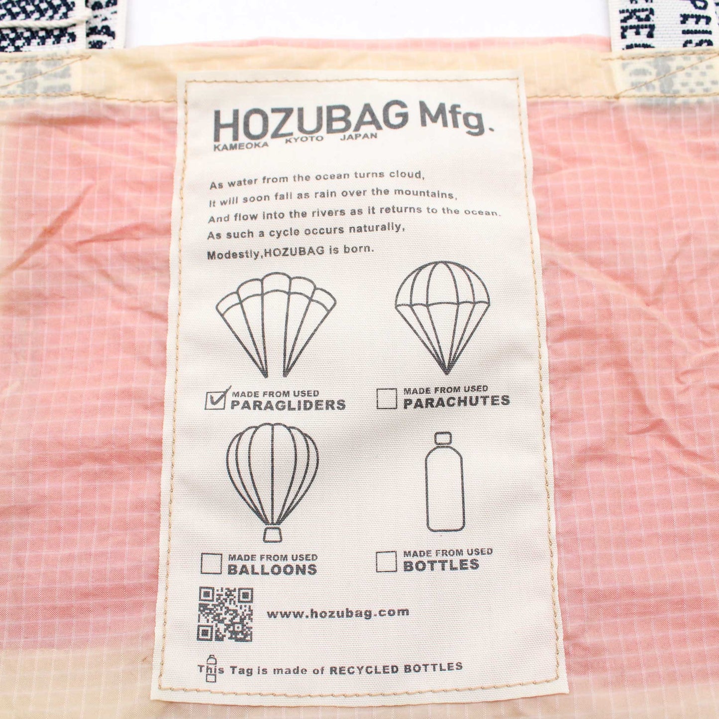 TOTE M(HOZU BAG CLASSIS CUT TOTE BAG M)