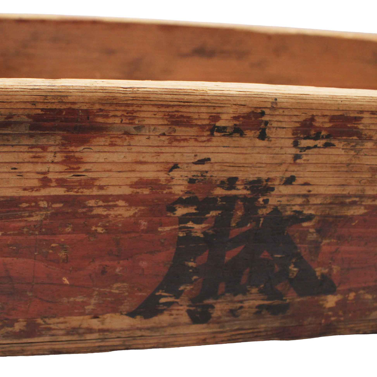 VINTAGE Box D_65