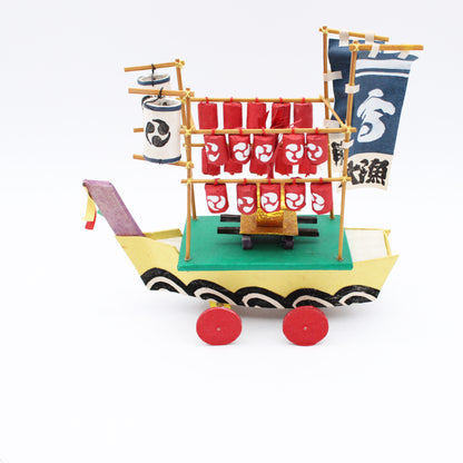 Festival boat 609