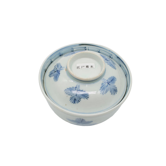 ANTIQUES Lidded Bowl E_512