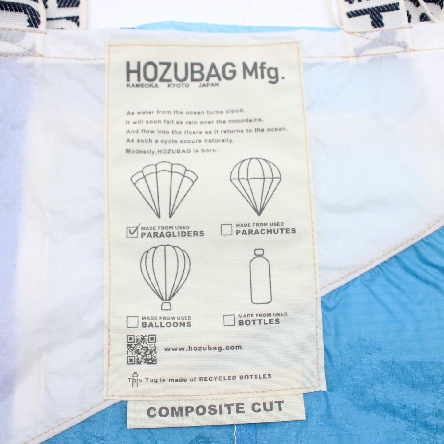 HOZU BAG COMPOSITE CUT TOTE BAG L