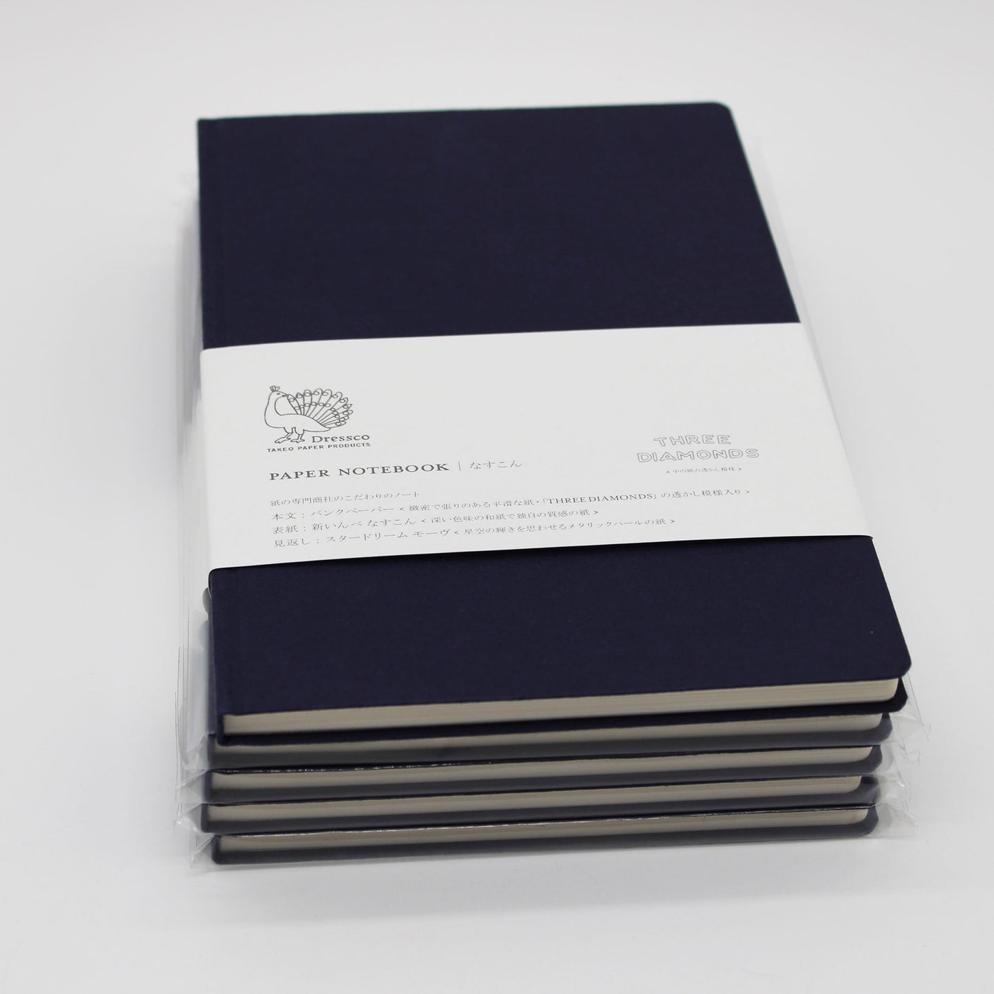 Dressco paperbooknote Nasu