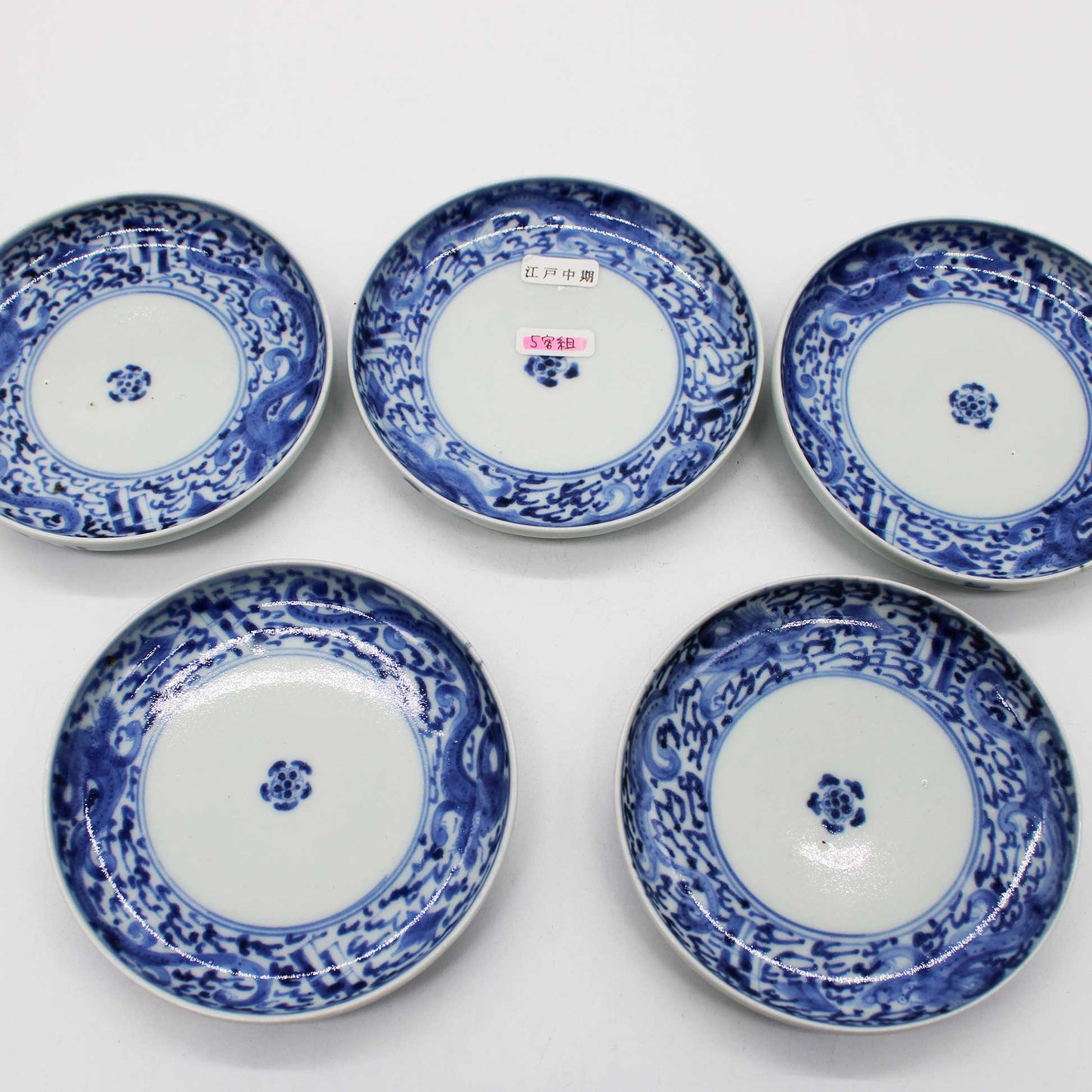 ANTIQUES Small plate L_512