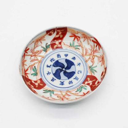 ANTIQUES Small plate P_512