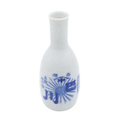 VINTAGE Sake bottle A _65