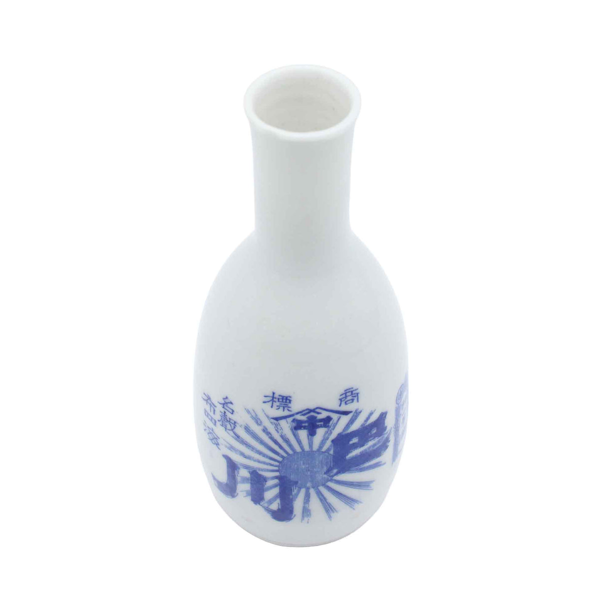 VINTAGE Sake bottle A _65