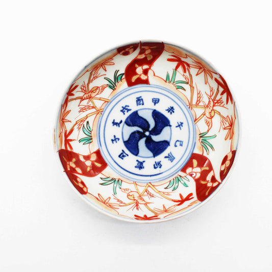 ANTIQUES Small plate P_512