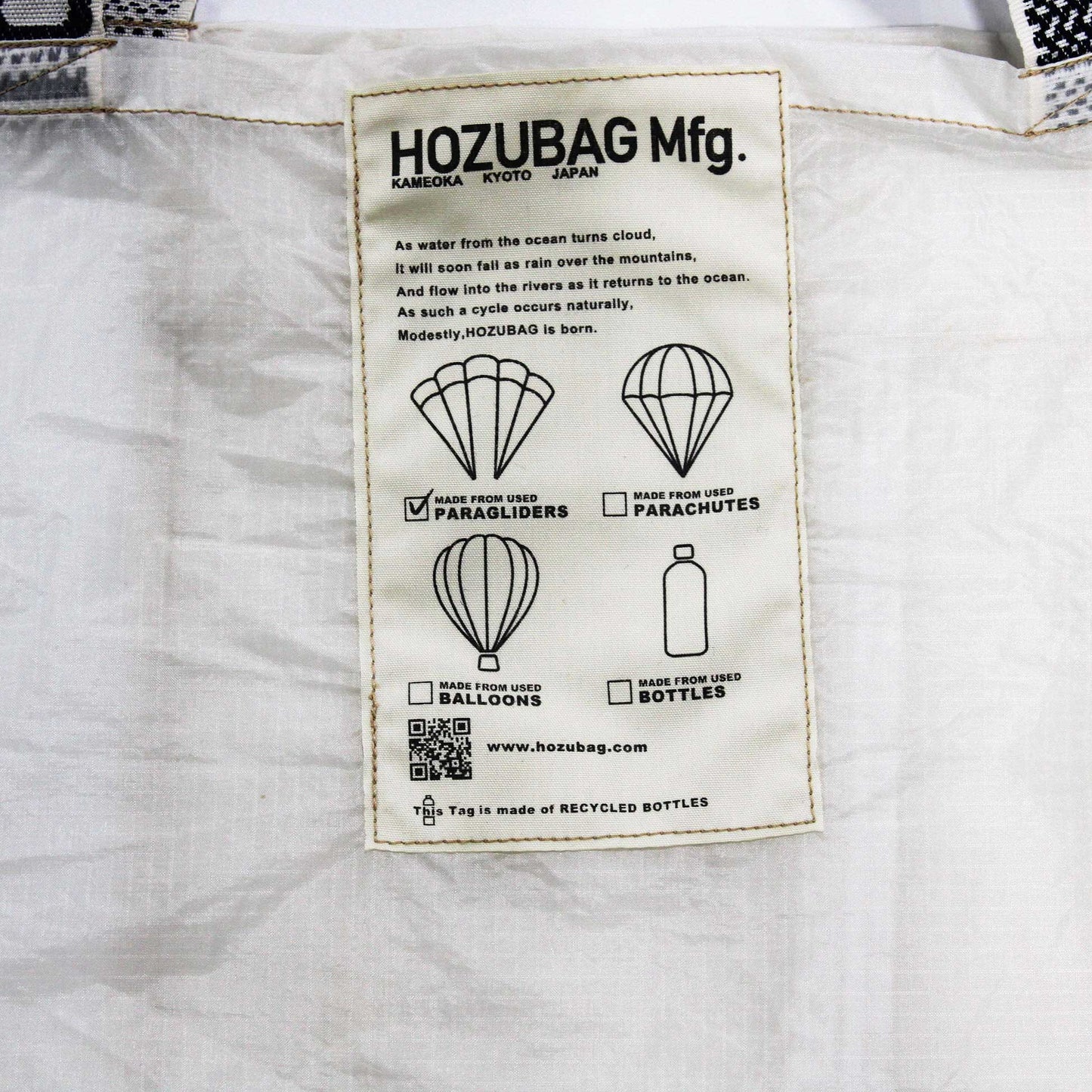 TOTE XL(HOZU BAG CLASSIS CUT TOTE BAG XL)