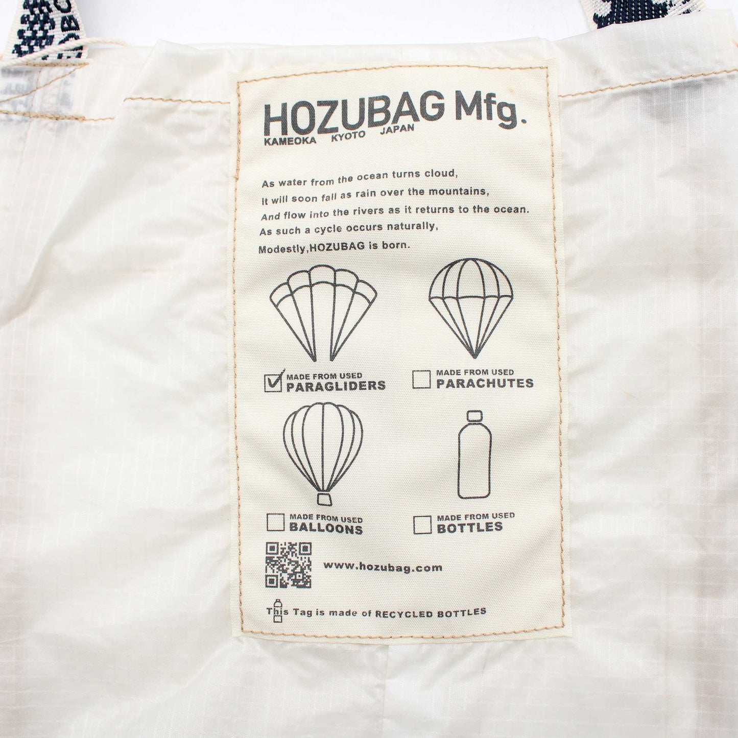 SACOCHE（HOZU BAG CLASSIS CUT SACOCHE）