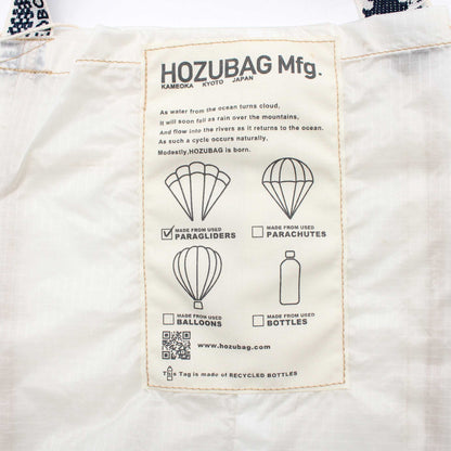 SACOCHE（HOZU BAG CLASSIS CUT SACOCHE）
