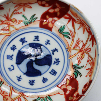 ANTIQUES Small plate P_512