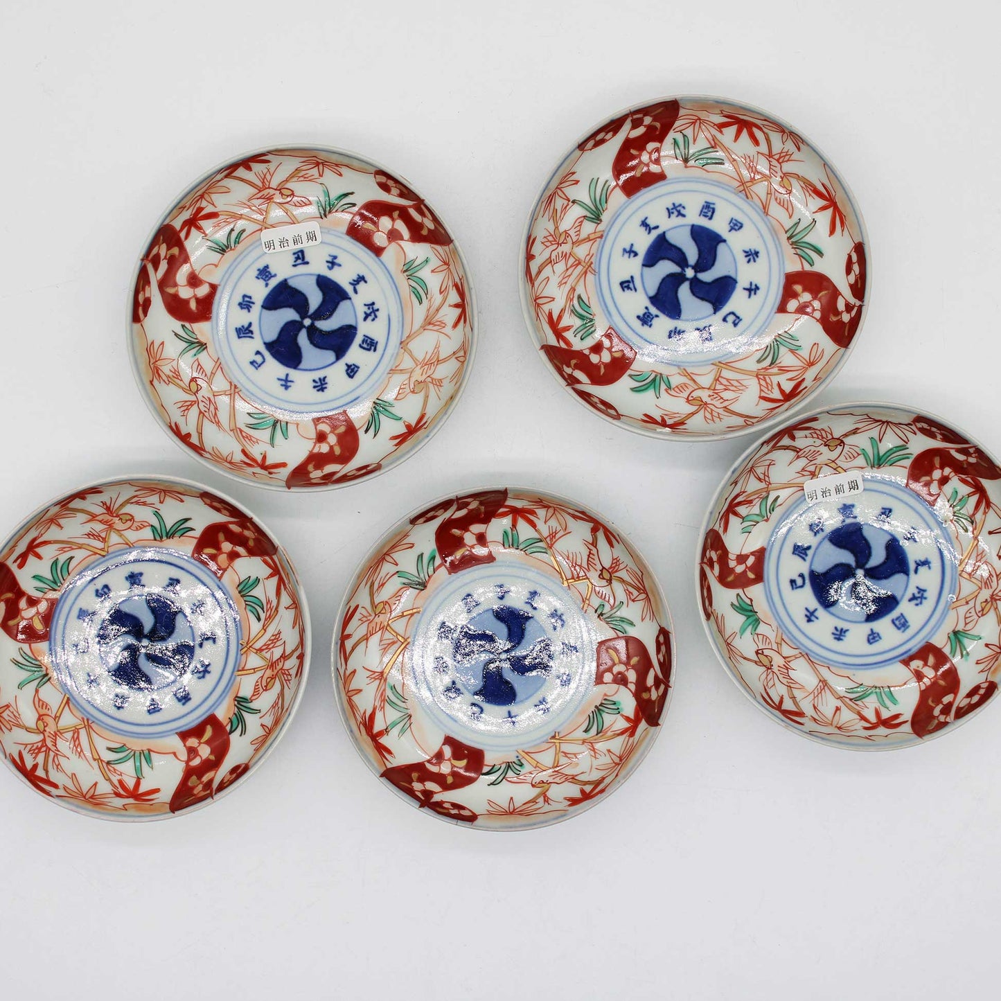 ANTIQUES Small plate P_512