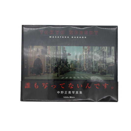 TOKYO NOBODY