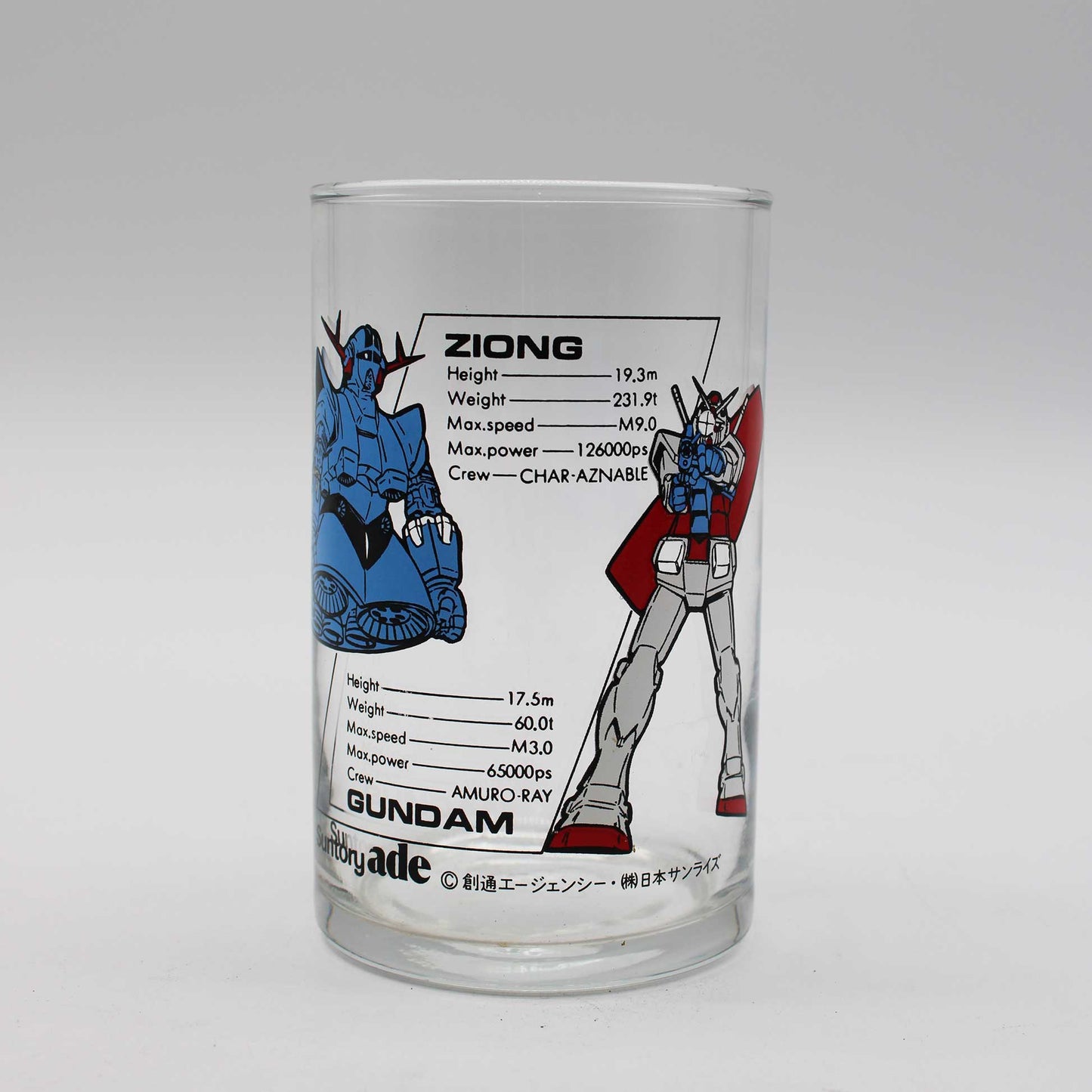 Vintage Glass Gundam_58A