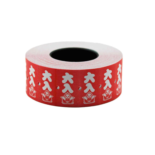 Label Roll Seal "Oiri"