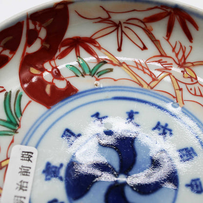 ANTIQUES Small plate P_512