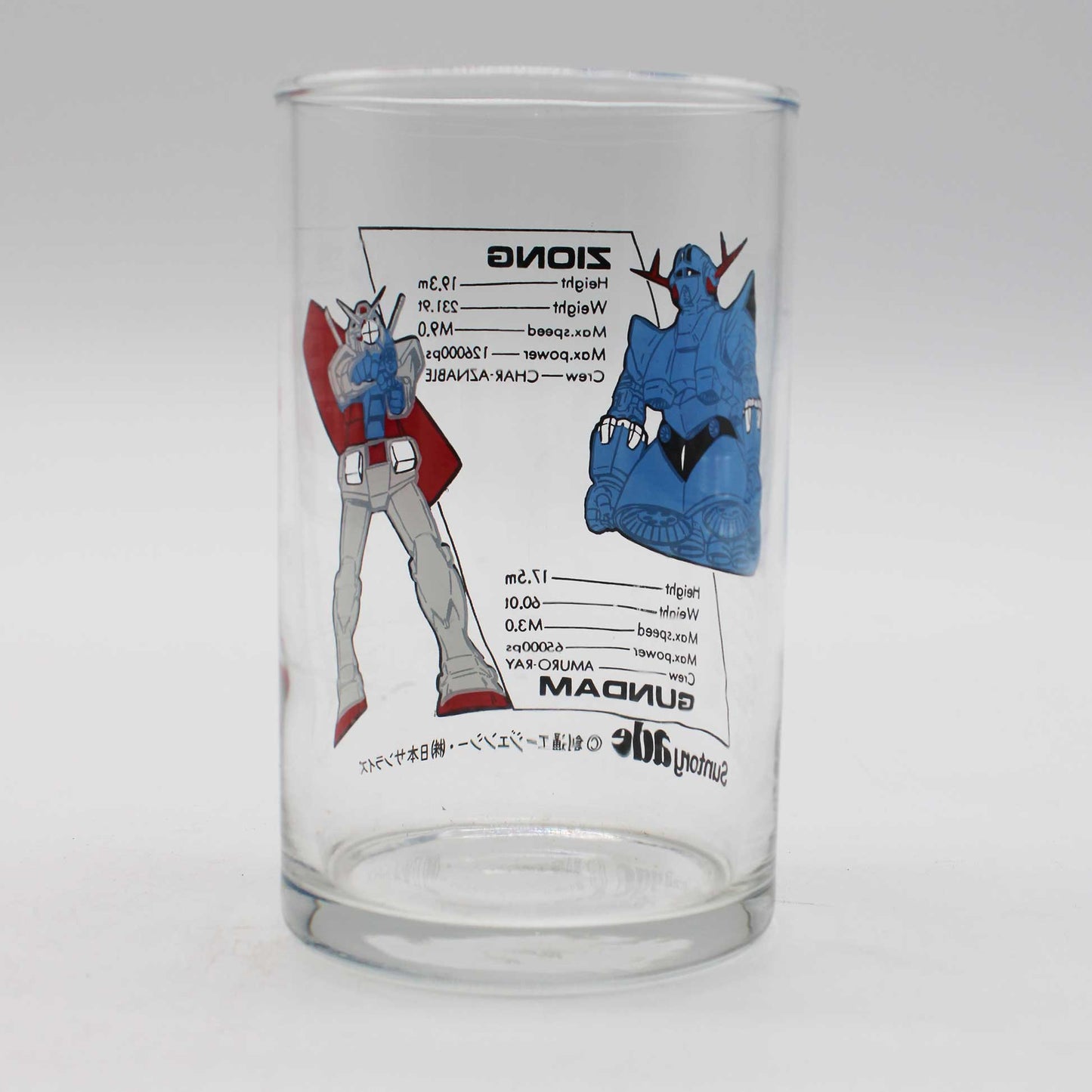 Vintage Glass Gundam_58A