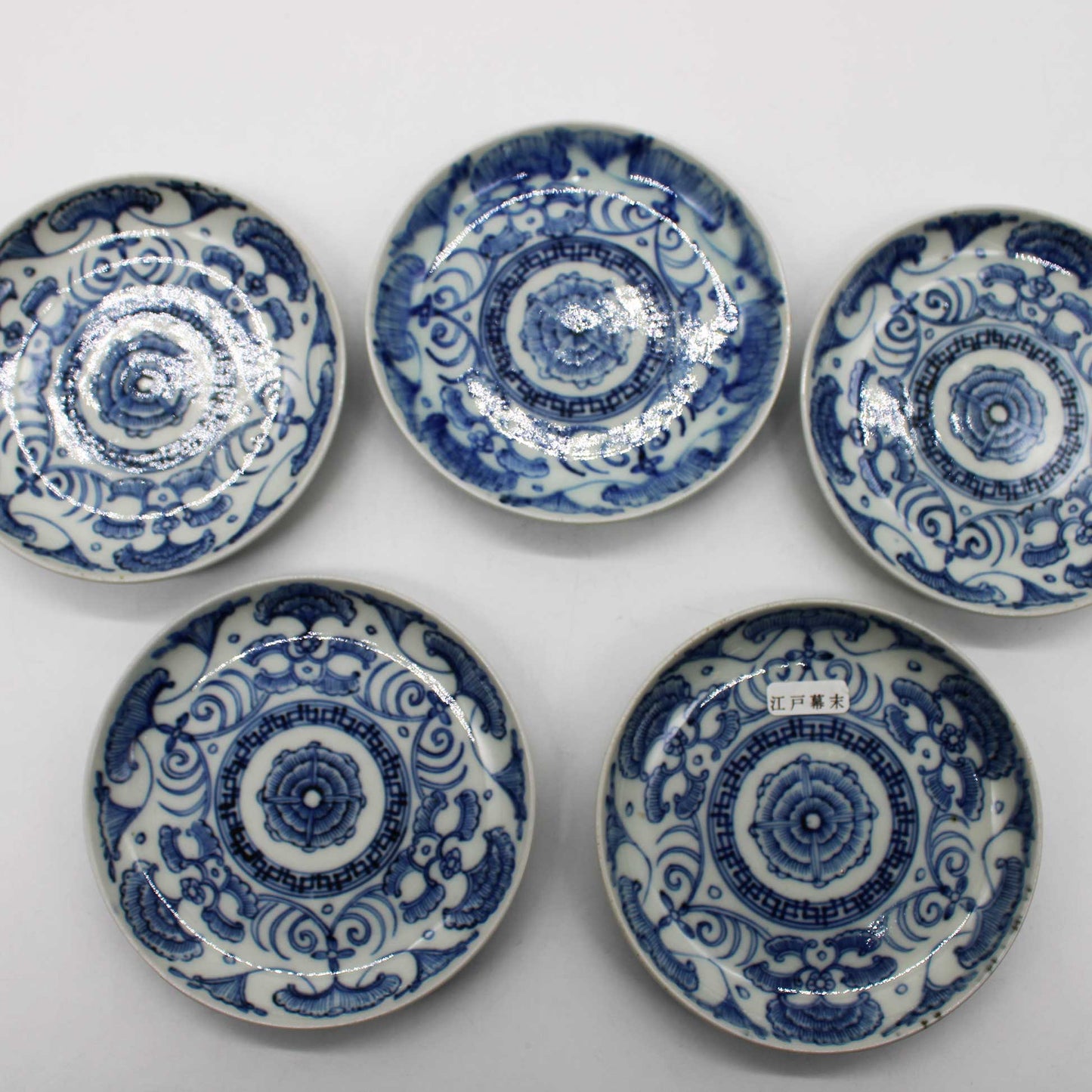 ANTIQUES Small plate K_512