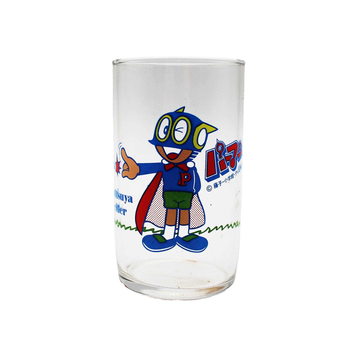 Vintage Glass Fujiko_58A