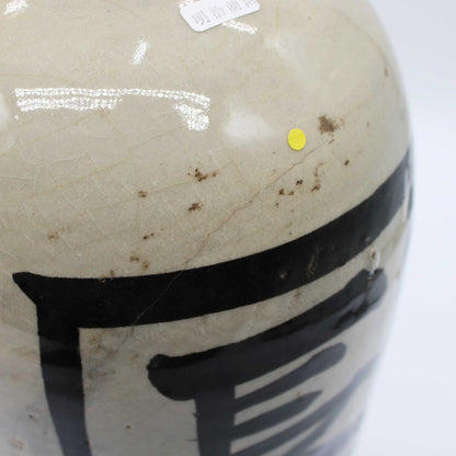 ANTIQUES Sake bottle D_512