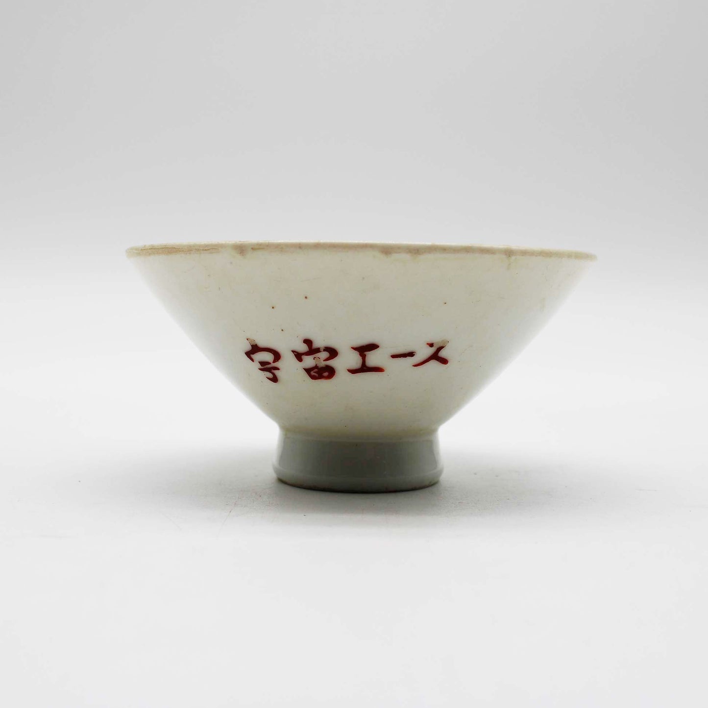 Vintage Rice Bowl Hero_58A