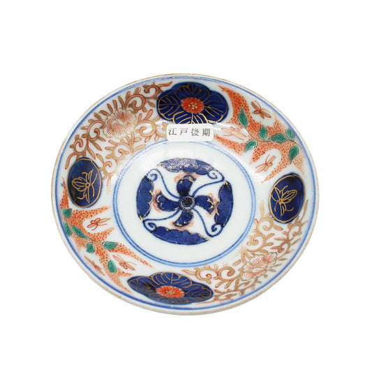 ANTIQUES Small plate F_512