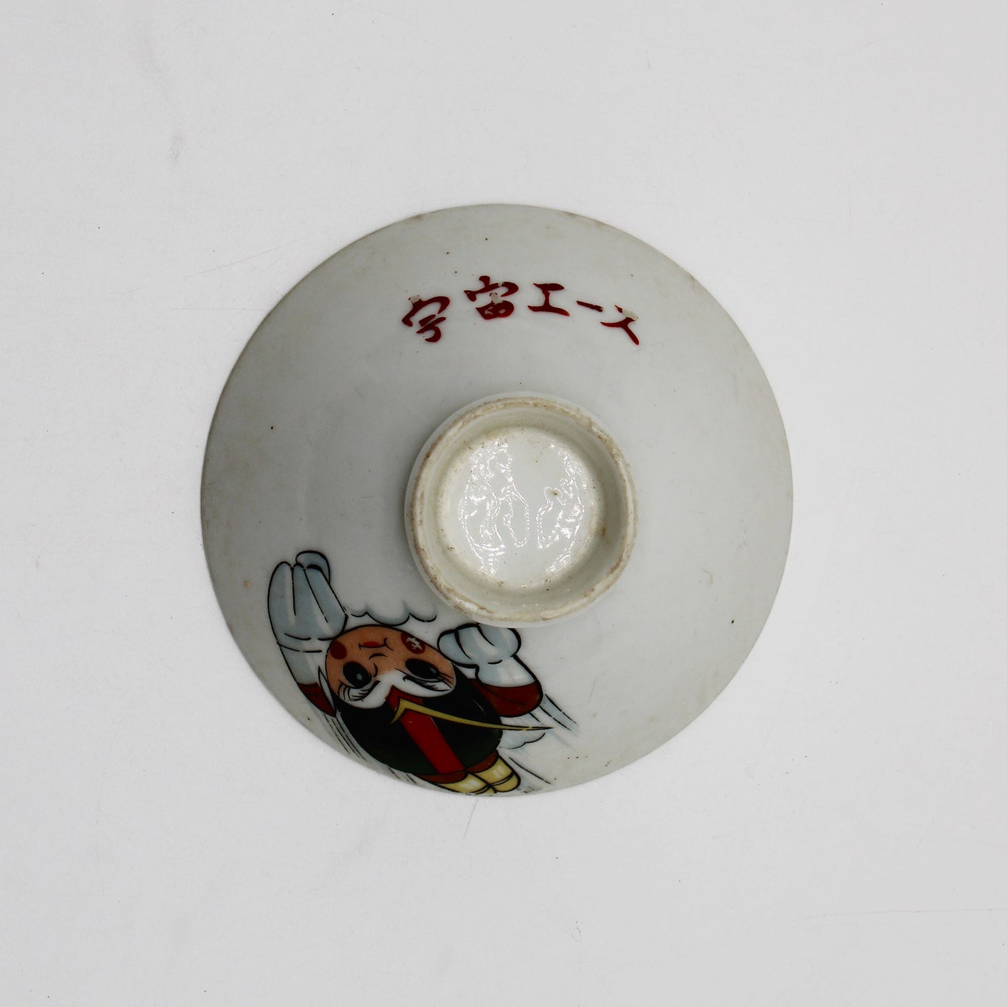 Vintage Rice Bowl Hero_58A
