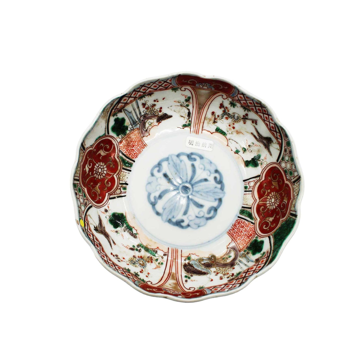 ANTIQUES Medium bowl F_512