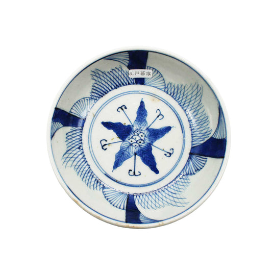 ANTIQUES Medium bowl G_512