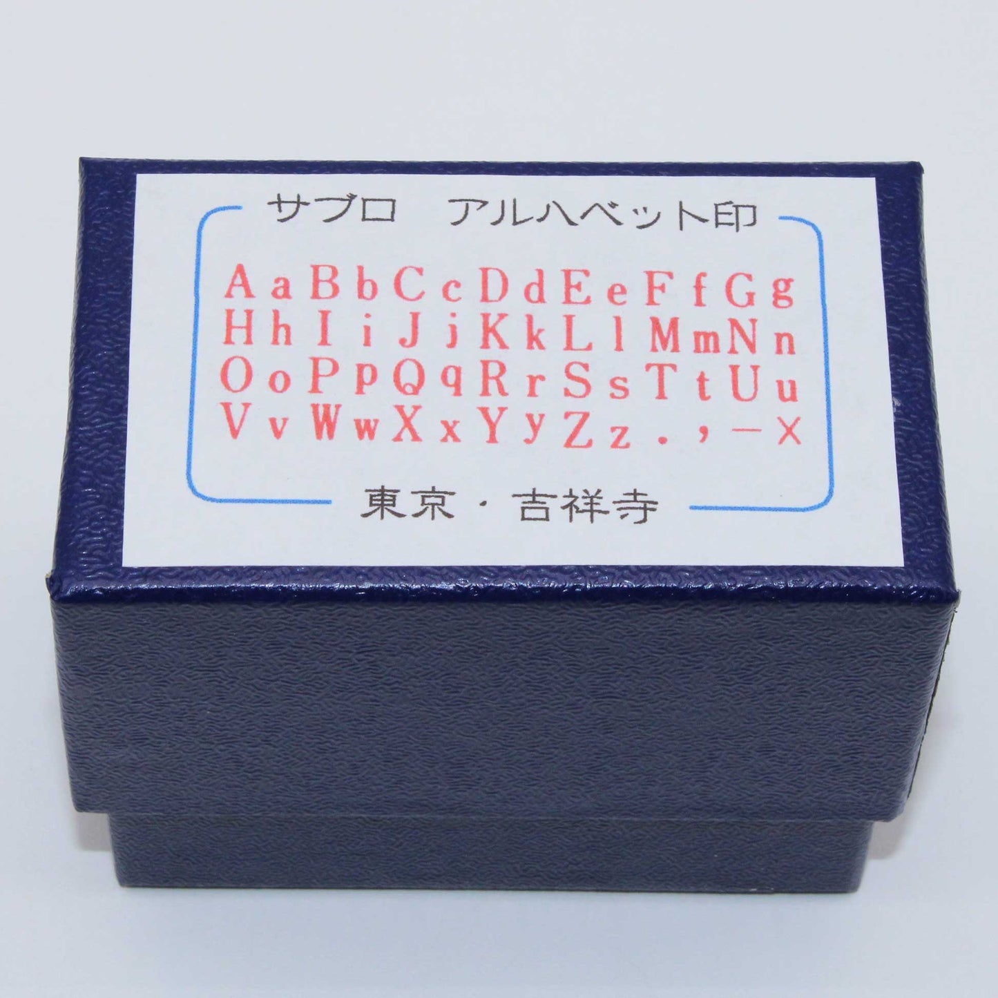 Alphabet Stamp with Lowercase No.5