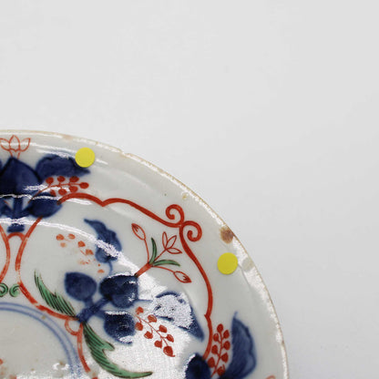ANTIQUES Small plate J_512