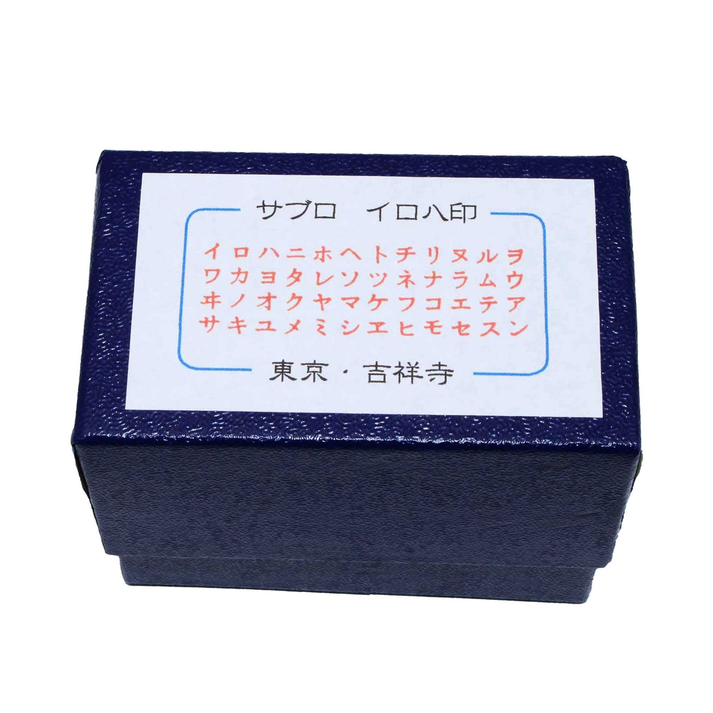 Iroha Stamp Katakana Set No.5