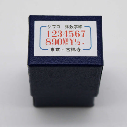 Western Number Stamp No.5