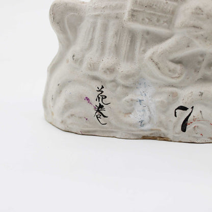 Clay Doll Wave-riding Samurai 511