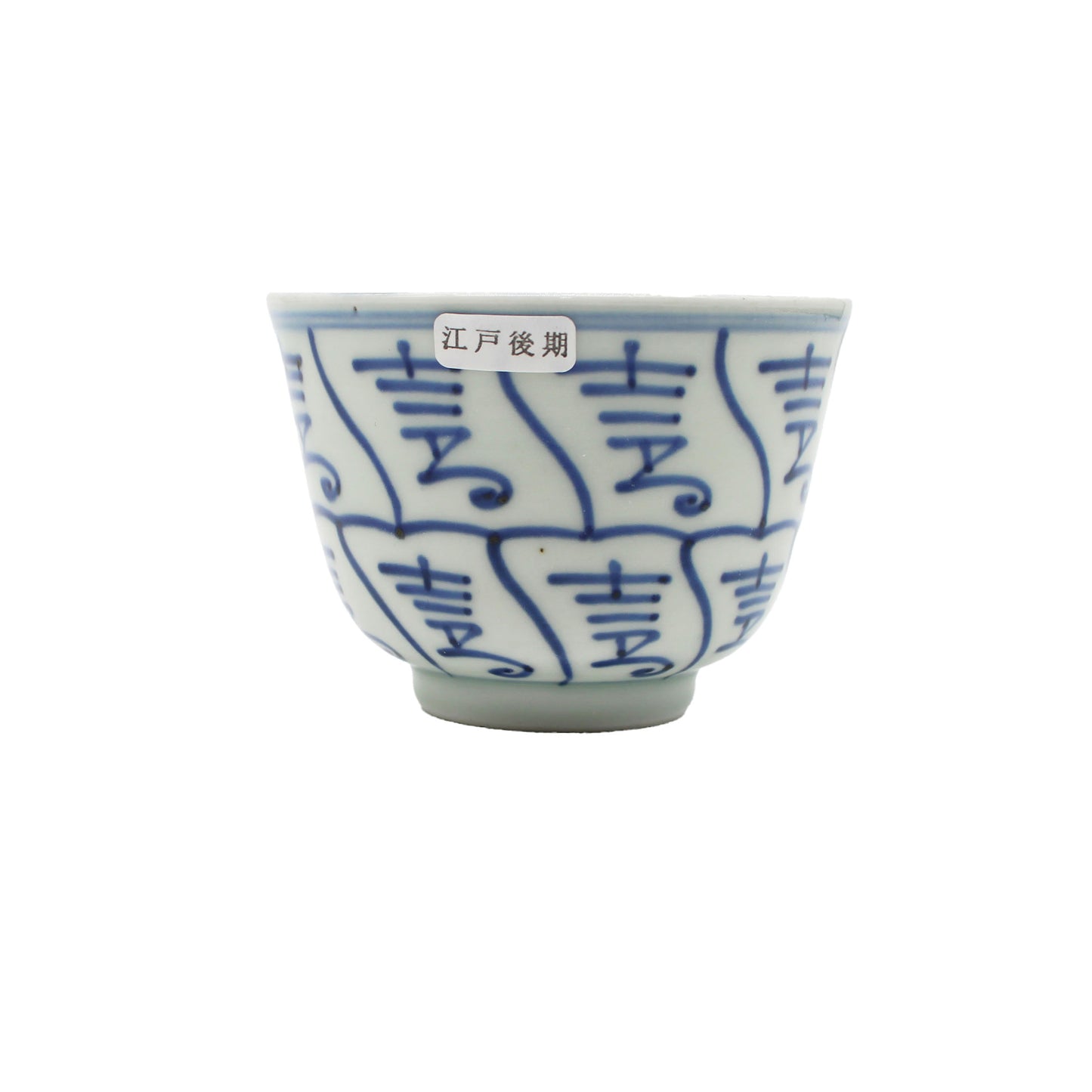 ANTIQUES Tea Cup A1_512