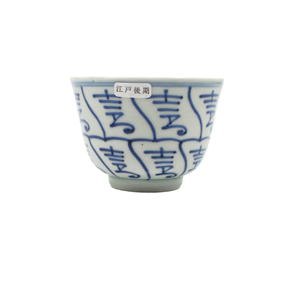 ANTIQUES Tea Cup A1_512
