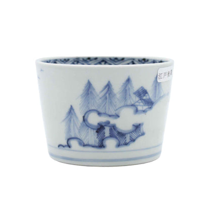 ANTIQUES Sake cup B_65