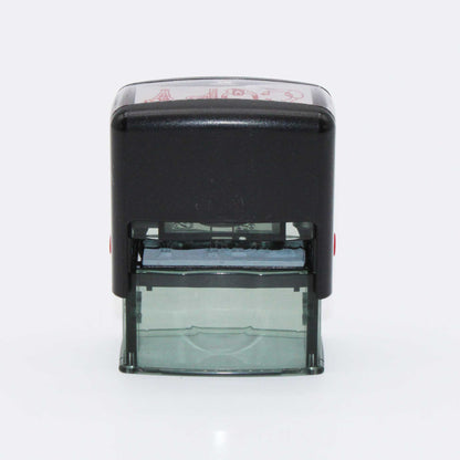 Rotary Auto Stamp  "COPY"