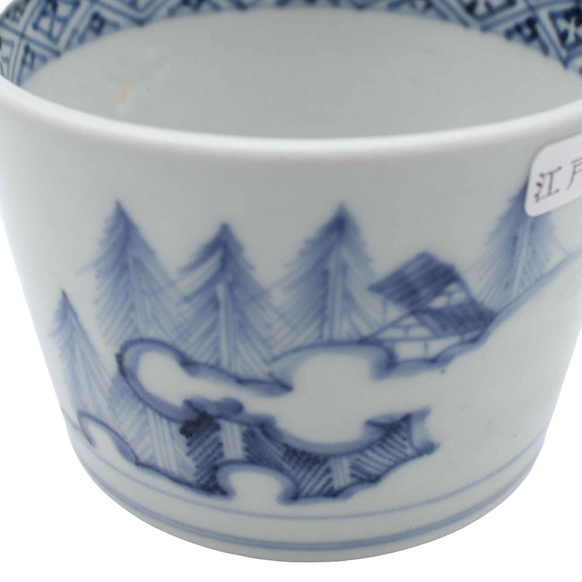 ANTIQUES Sake cup B_65