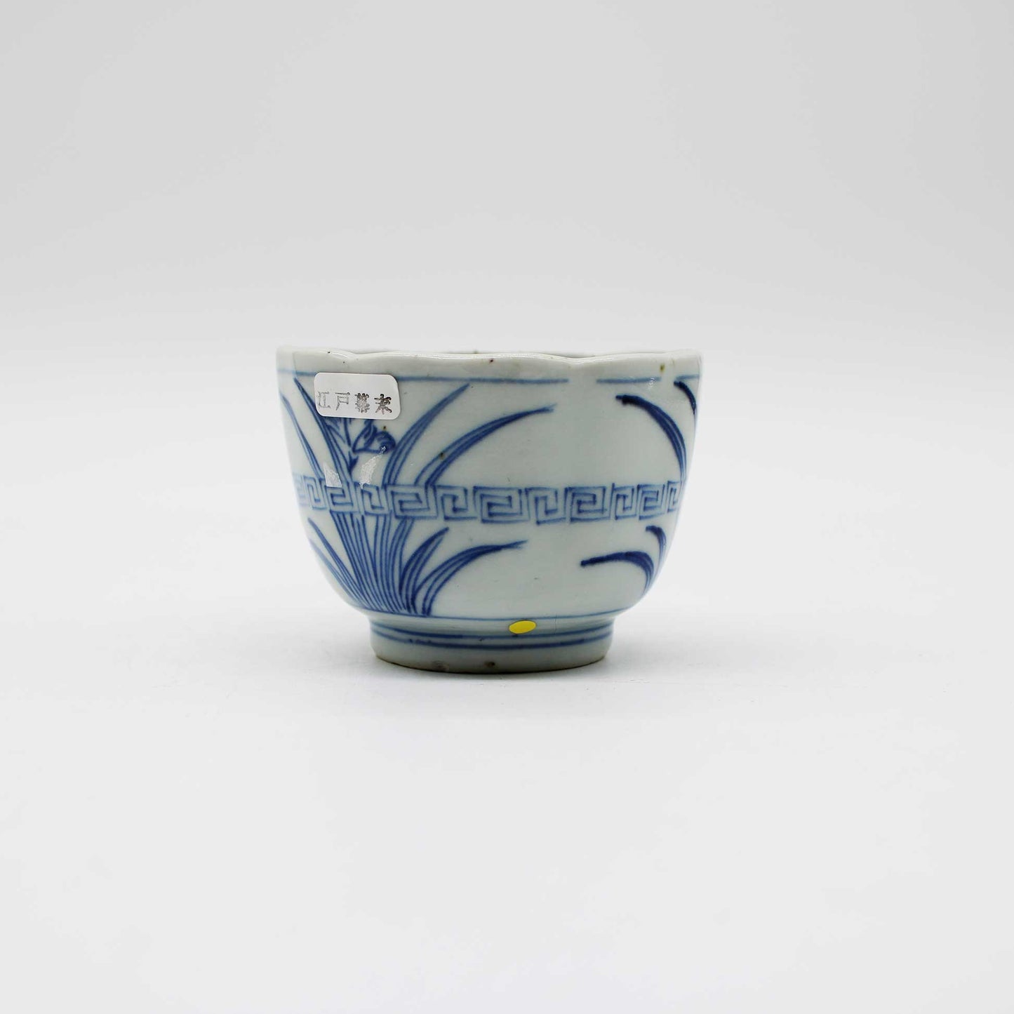ANTIQUES Tea Cup B_512