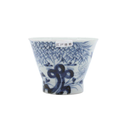 ANTIQUES Sake cup A_65