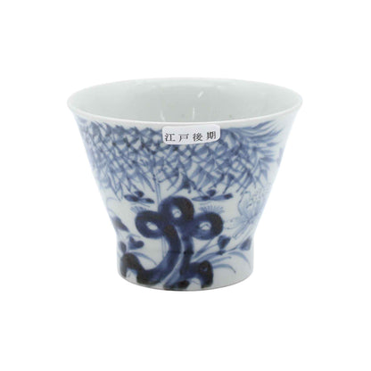 ANTIQUES Sake cup A_65