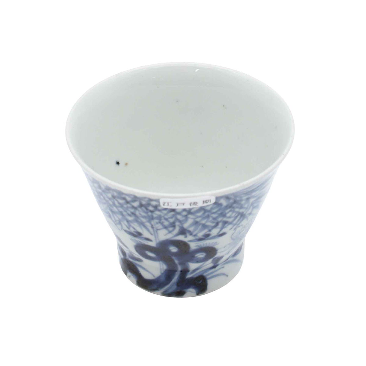 ANTIQUES Sake cup A_65