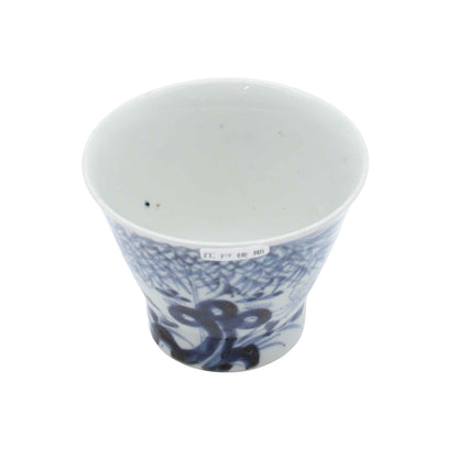 ANTIQUES Sake cup A_65