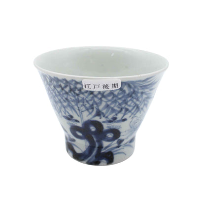 ANTIQUES Sake cup A_65