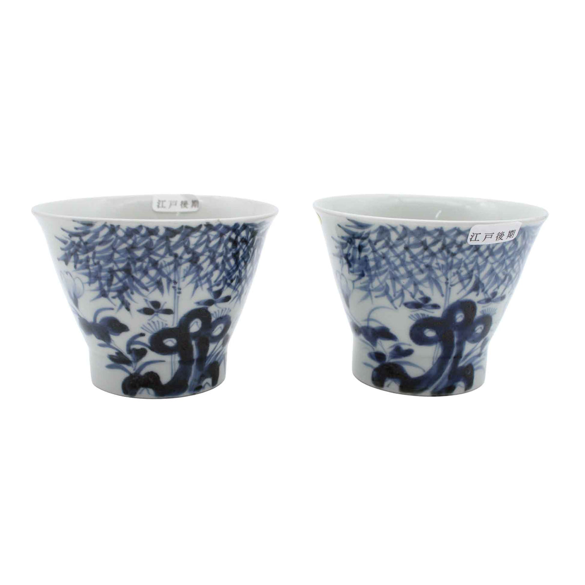 ANTIQUES Sake cup A_65